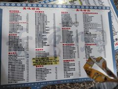 -黄师奶甜品店