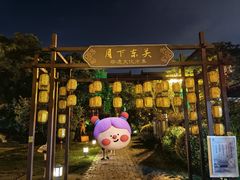 -东关街美食广场