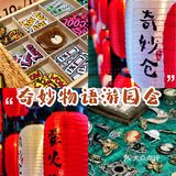 水平方国庆奇妙物语游园会㊙️洛丽塔手工课堂开课啦‼️