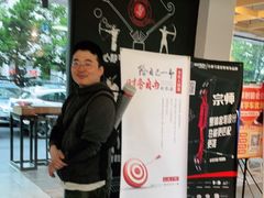 -道顺射箭·团建·骑射(张杨路店)