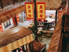 -鱼满舱·鲜活海鲜·正宗鲁菜