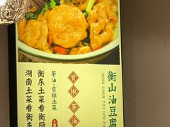 -衡厨(中南店)