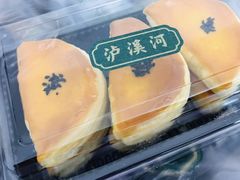 -泸溪河桃酥(秦淮夫子庙一店)