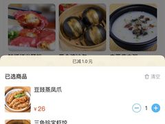 -粤域茶餐厅