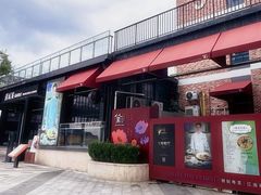 -黛遇·黛瓦宴花园餐厅