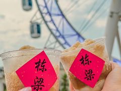 -刘栋梁大排档(淮海东路店)