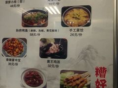 -孙府大院(步行街店)