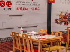 -护国寺小吃(中关村店)