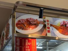 -杞兴东莞烧鹅