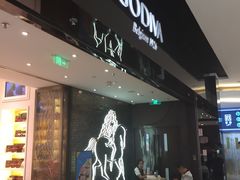 -GODIVA(王府井apm店)