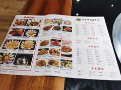 菜单-锅来乐地锅鸡(安亭店)