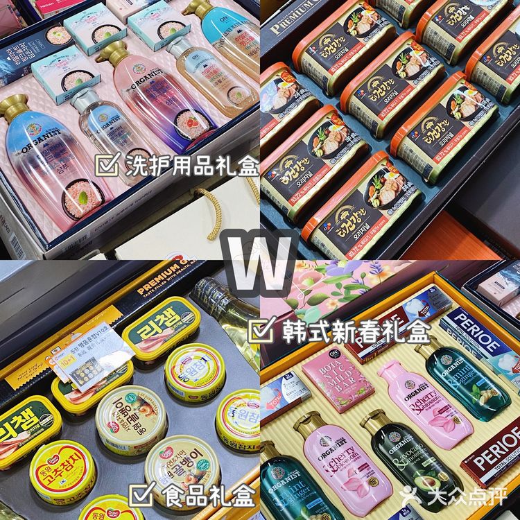 上海韩国街三大顶流超市最全逛买囤货攻略