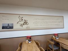 -水仙拉面(水仙街店)
