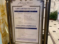 -交通银行(上海市分行营业部)