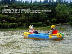 -南江大峡谷