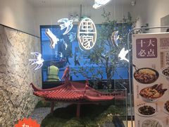 -单家老院·院子里的青岛菜(沙子口店)