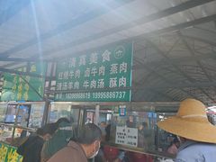 -南门绿玉农贸市场