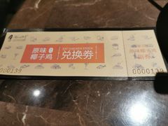 -同仁四季椰子鸡(海岸城天利店)