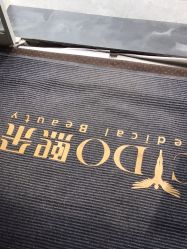-熙朵美学植发连锁