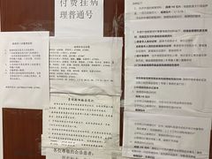 -上海交通大学医学院附属瑞金医院(总院)