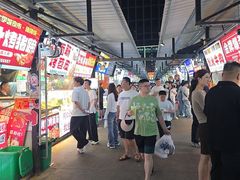 -大学城夜市