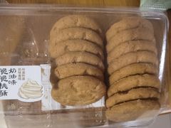 -泸溪河桃酥(西直门凯德店)