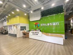 -多特儿童专注力·感统训练·学习力训练(曲江校区)