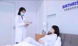 -杭州贝瑞斯美华妇儿医院·早孕·产检·儿科