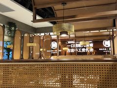 -椰子湾·海南火锅·糟粕醋·椰子鸡(正大广场店)