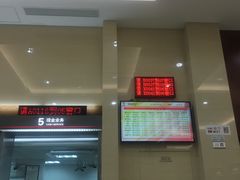 -中国工商银行(长寿路支行)