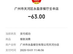 -永盈茶餐厅(江南大道中店)