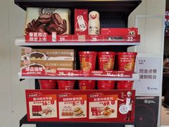 -肯德基(大学路DT店)