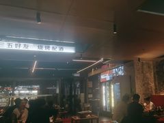 -碎怂烤肉(钟楼柳巷店)