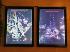 -瞳·实景密室逃脱(护国店)