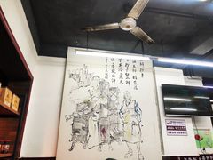 -面爸爸豆瓣抄手(贝森旗舰店)