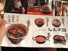 -小隐人家(乐松店)