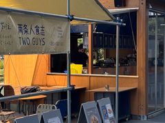 -龙湖杭州滨江天街