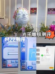 -AIST爱思特医疗美容医院