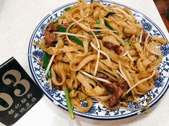 传统干炒牛河-银记肠粉(文昌北路店)