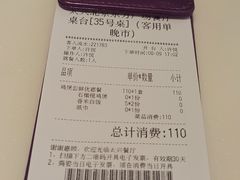 -太兴餐厅(东方广场分店)