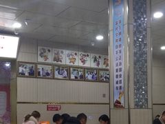 大堂-田三卷馍(人民中路店)