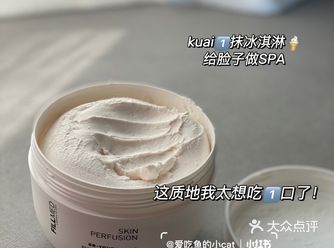 这质地太让人想吃了|院线版十全大补