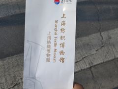 -上海纺织博物馆