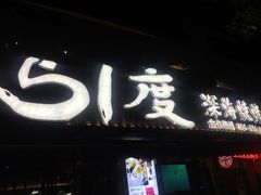 -路边摊小炉子烧烤