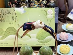 -稻香村(观前街店)