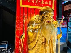 -南山饭店(阳明古镇店)