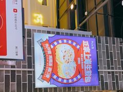 -阿三生煎(盛华里店)