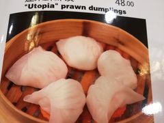 蓬莱虾饺-蓬莱阁中餐厅(崇文门店)