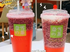 -奈雪的茶(新天地广场PRO店)