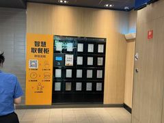 -麦当劳(轻轨曹杨路店)